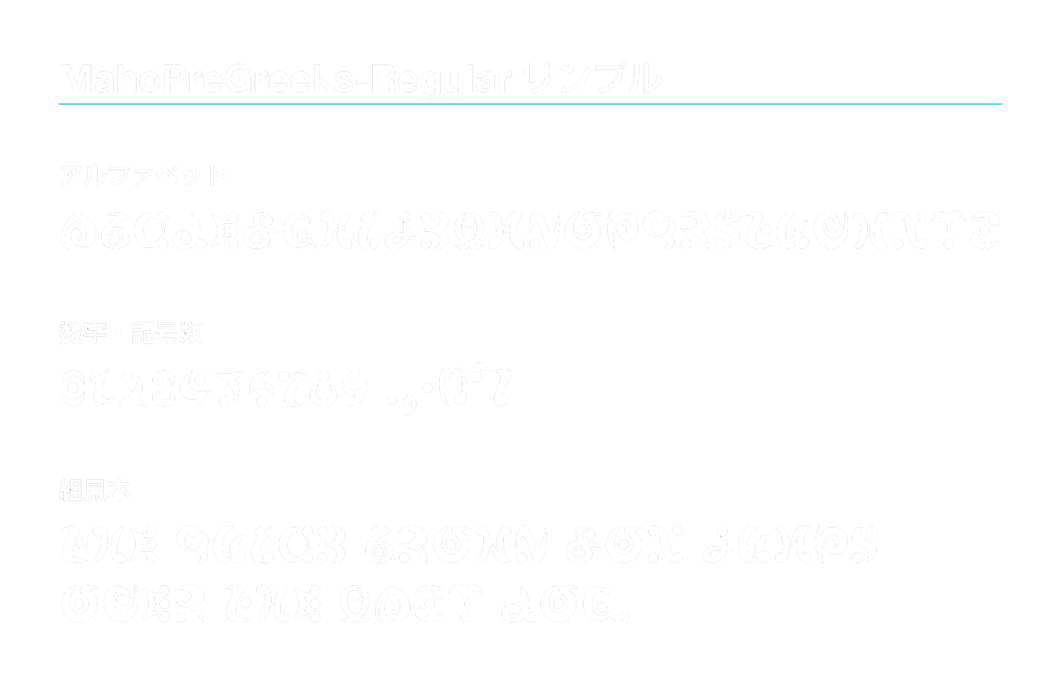 サンプル画像